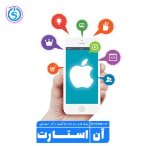 طراحی اپ ios