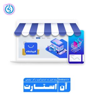 طراحی سایت فروشگاهی 1